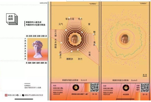 網易云刷臉生成你的12位圖玩法流程是什么?刷臉玩法攻略介紹