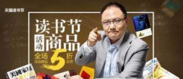天貓讀書好用嗎？天貓讀書有哪些優勢？