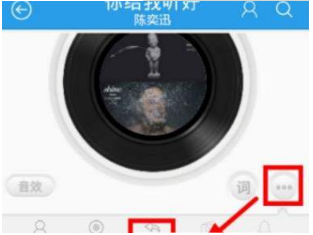 百度音樂怎么分享到微信？百度音樂分享到微信教程介紹