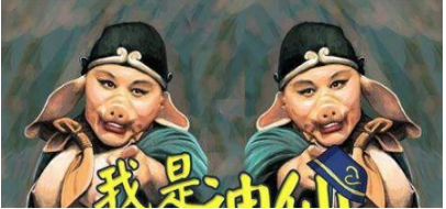 抖音我本是王母娘娘身邊的一員大將是什么歌？我是神仙歌詞分享！