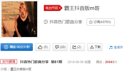 抖音是誰哼唱的古曲夾雜一點(diǎn)點(diǎn)委屈是什么歌 歌詞歌曲分享