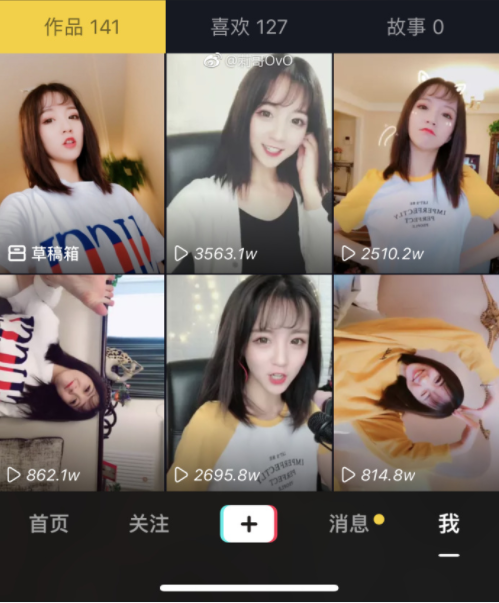 抖音“這首情歌唱給你聽(tīng)把你當(dāng)做天上星”歌曲介紹