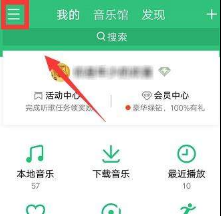 手機(jī)QQ音樂(lè)桌面歌詞怎么顯示?QQ音樂(lè)顯示桌面歌詞教程介紹【圖】