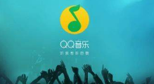 手機(jī)QQ音樂(lè)桌面歌詞怎么顯示?QQ音樂(lè)顯示桌面歌詞教程介紹【圖】