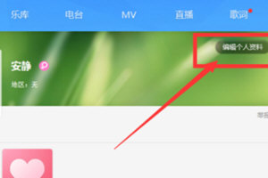 酷狗音樂郵箱怎么綁定？綁定了才能發郵箱