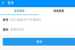 酷狗音樂郵箱怎么綁定？綁定了才能發郵箱
