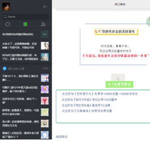 微信網(wǎng)頁(yè)版怎么用？新手入門(mén)使用教程介紹