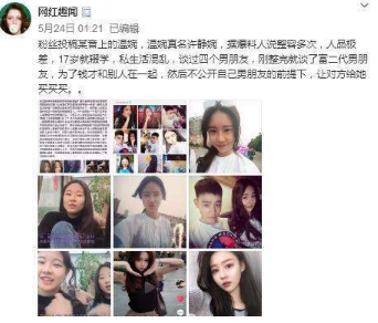 抖音溫婉微信公眾號是什么?溫婉微信公眾號是真的嗎?