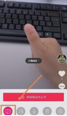 抖音上下合拍怎么拍?上下合拍拍攝教程介紹【圖】