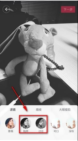 抖音怎么設置黑白濾鏡?抖音黑白濾鏡設置教程介紹