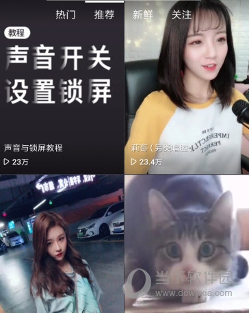 抖音莉哥動態(tài)壁紙怎么設(shè)置 抖音女神莉哥來襲