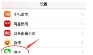 微信位置創(chuàng)建不了怎么辦?微信位置創(chuàng)建不了解決辦法介紹