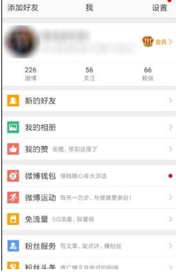新浪微博信息自動(dòng)回復(fù)怎么設(shè)置？設(shè)置信息自動(dòng)回復(fù)教程介紹