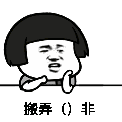 抖音成語填空表白套路表情包有哪些？抖音表白套路表情包匯總