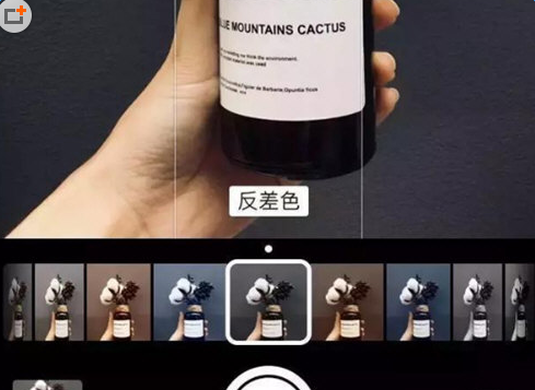 抖音拍反差色的軟件有哪些_iPhone相機(jī)拍攝反色差教程