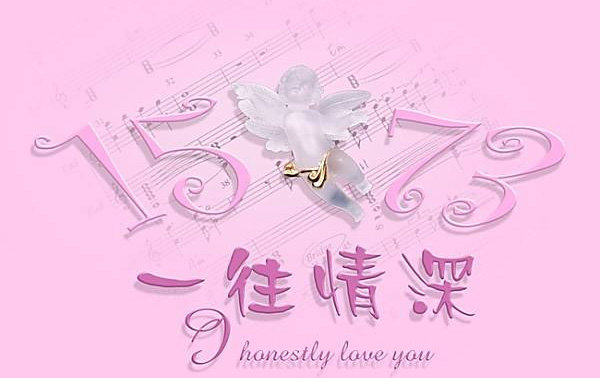 【抖音數(shù)字諧音大全】數(shù)字表達愛意諧音匯總