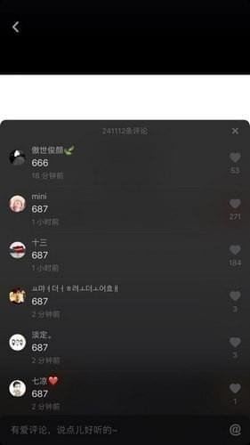 抖音687是什么意思？抖音687是什么梗？