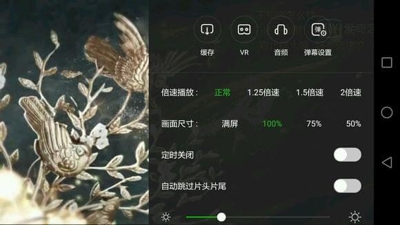 愛奇藝投屏在哪？愛奇藝不能投屏解決辦法