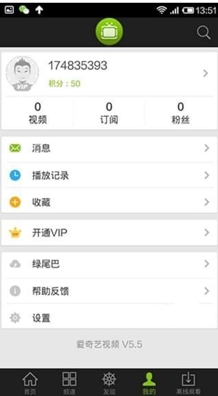 愛奇藝投屏在哪？愛奇藝不能投屏解決辦法