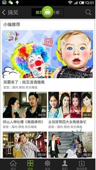 愛奇藝投屏在哪？愛奇藝不能投屏解決辦法