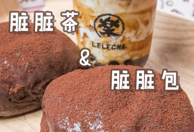 抖音臟臟茶怎么賣的？抖音臟臟茶多少錢一杯？