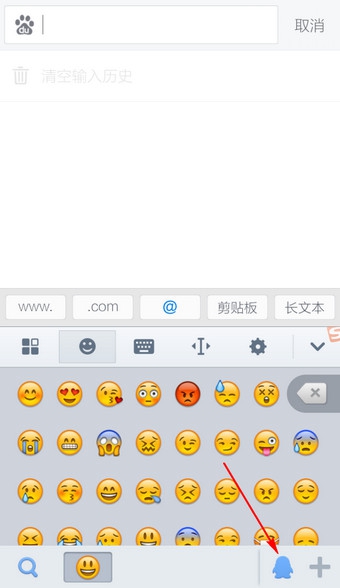 手機搜狗輸入法斗臉表情怎么打？搜狗輸入法怎么添加斗臉表情？