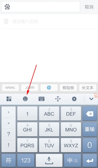 手機搜狗輸入法斗臉表情怎么打？搜狗輸入法怎么添加斗臉表情？