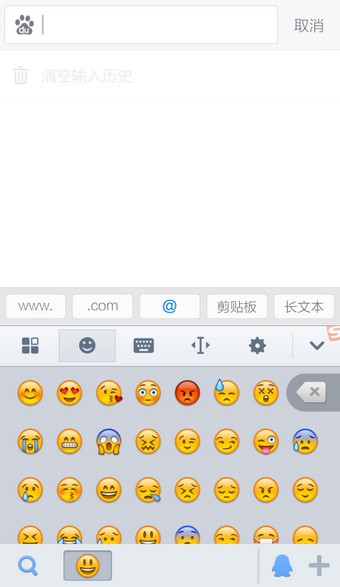 手機搜狗輸入法斗臉表情怎么打？搜狗輸入法怎么添加斗臉表情？