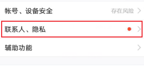 手機(jī)qq怎么批量刪除說(shuō)說(shuō) 一次性刪除qq空間說(shuō)說(shuō)方法