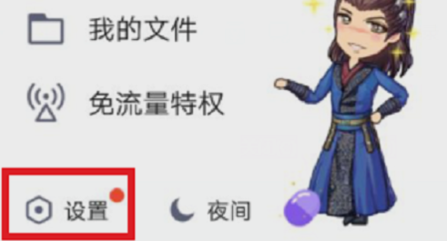 手機(jī)qq怎么批量刪除說(shuō)說(shuō) 一次性刪除qq空間說(shuō)說(shuō)方法