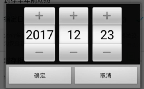 手機(jī)qq怎么批量刪除說(shuō)說(shuō) 一次性刪除qq空間說(shuō)說(shuō)方法