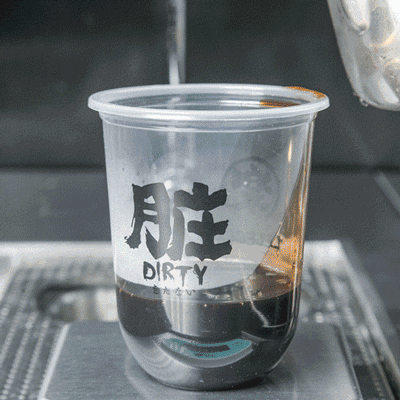 抖音臟臟茶是怎么制作的?抖音臟臟茶制作方法介紹