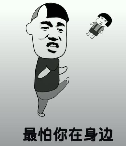 抖音都說(shuō)我太胖是什么音樂(lè)？抖音都說(shuō)我太胖高清表情包分享