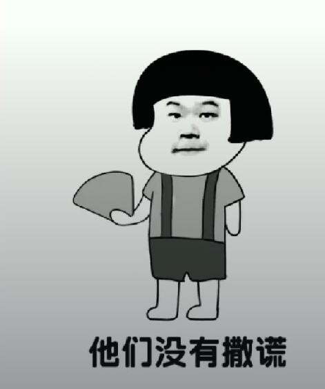 抖音都說(shuō)我太胖是什么音樂(lè)？抖音都說(shuō)我太胖高清表情包分享