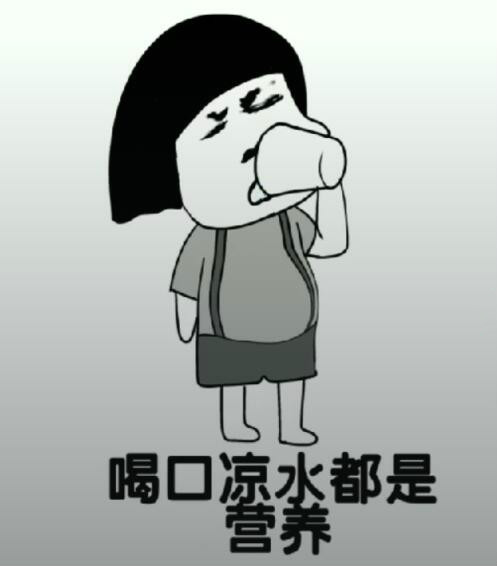抖音都說(shuō)我太胖是什么音樂(lè)？抖音都說(shuō)我太胖高清表情包分享