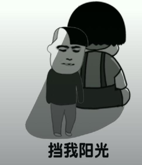 抖音都說(shuō)我太胖是什么音樂(lè)？抖音都說(shuō)我太胖高清表情包分享