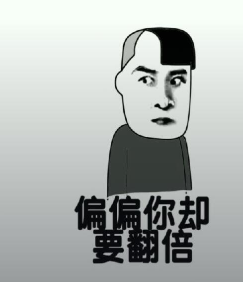 抖音都說(shuō)我太胖是什么音樂(lè)？抖音都說(shuō)我太胖高清表情包分享