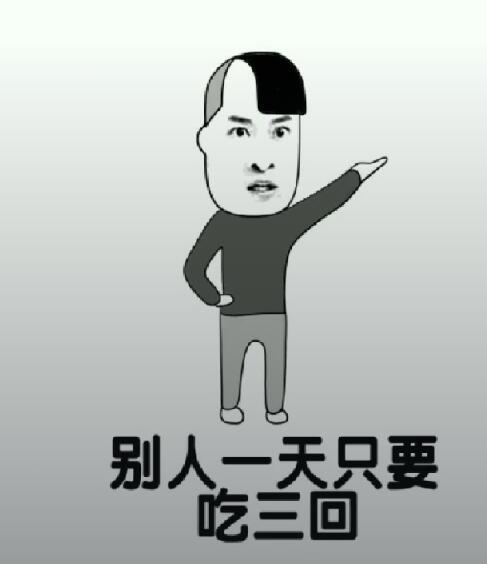 抖音都說(shuō)我太胖是什么音樂(lè)？抖音都說(shuō)我太胖高清表情包分享
