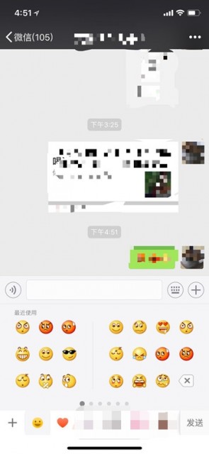 微信iOS 6.6.7上線 新增網(wǎng)頁文章縮小浮窗