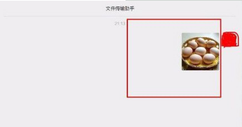 微信網頁版怎么傳文件？手機和電腦文件快速互傳方法介紹