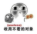 抖音收對象表情包高清無水印圖片分享！