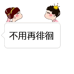 抖音里最美的期待表情包高清無水印版分享！