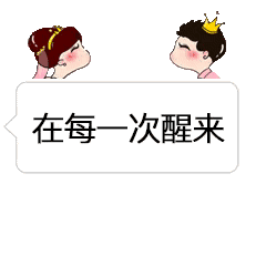 抖音里最美的期待表情包高清無水印版分享！