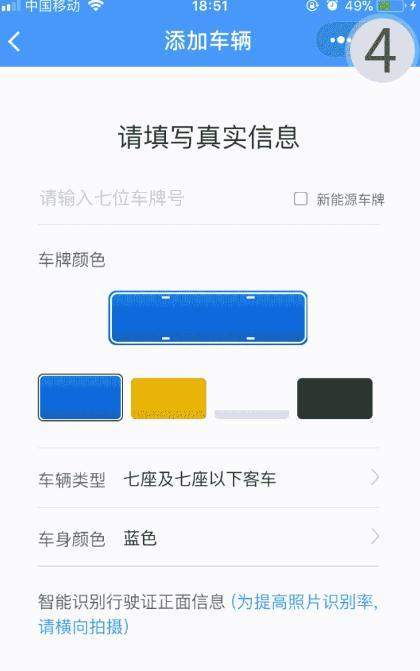 微信無感支付在哪？微信無感支付如何開通使用