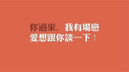 【抖音表白套路對(duì)話(huà)大全】表白表情包無(wú)水印分享