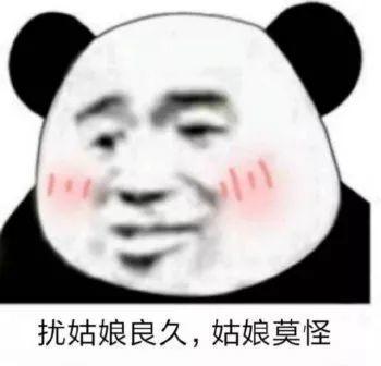 抖音小生不才表情包在哪下載？抖音小女子不才表情包匯總