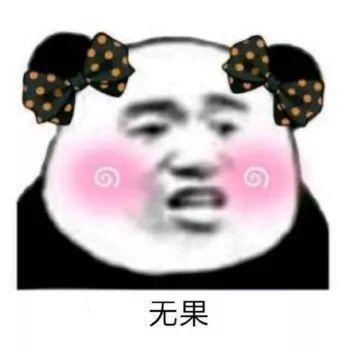 抖音小生不才表情包在哪下載？抖音小女子不才表情包匯總