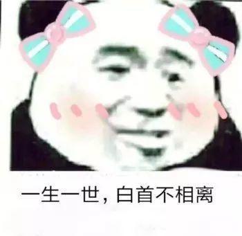 抖音小生不才表情包在哪下載？抖音小女子不才表情包匯總