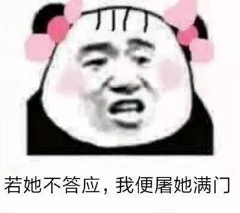 抖音小生不才表情包在哪下載？抖音小女子不才表情包匯總