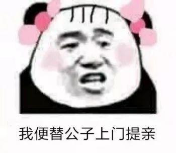 抖音小生不才表情包在哪下載？抖音小女子不才表情包匯總